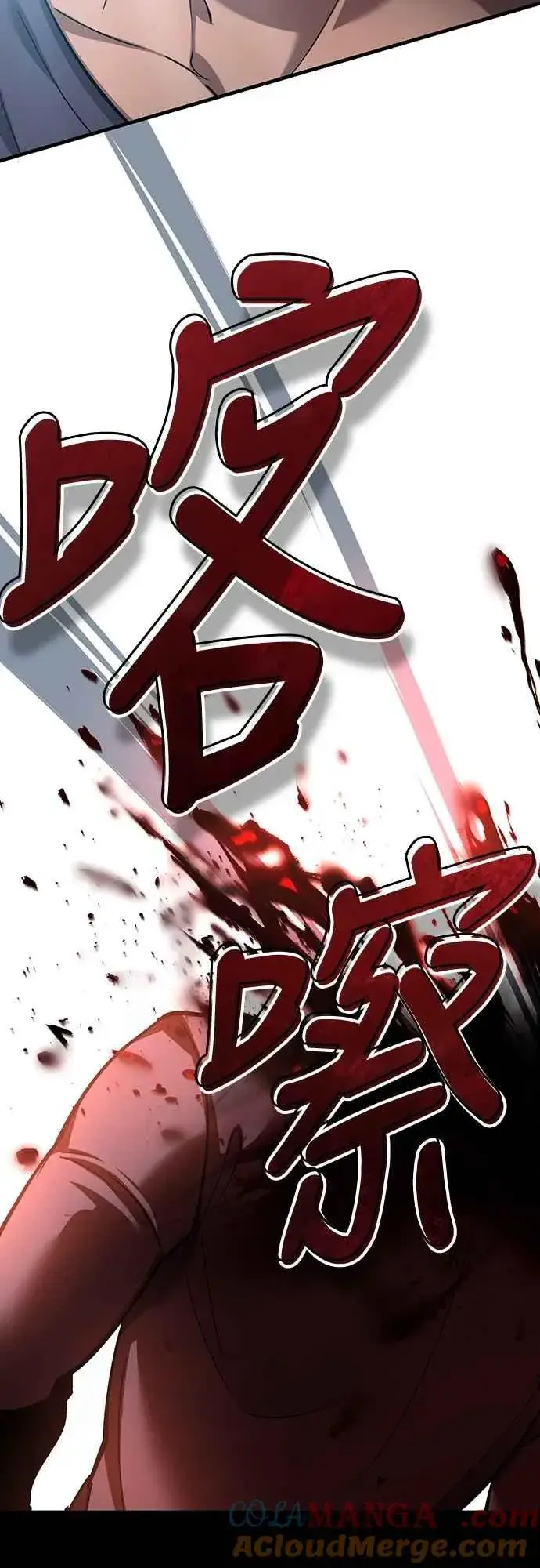 《天魔的不凡重生》第124话 雷德福特国王图37