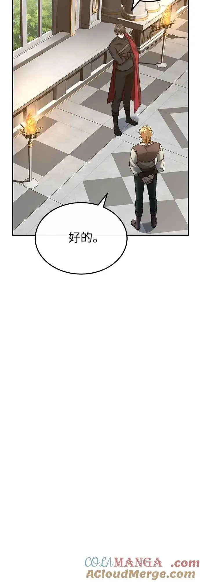 《天魔的不凡重生》第125话 雷德福特隐藏的真相图43