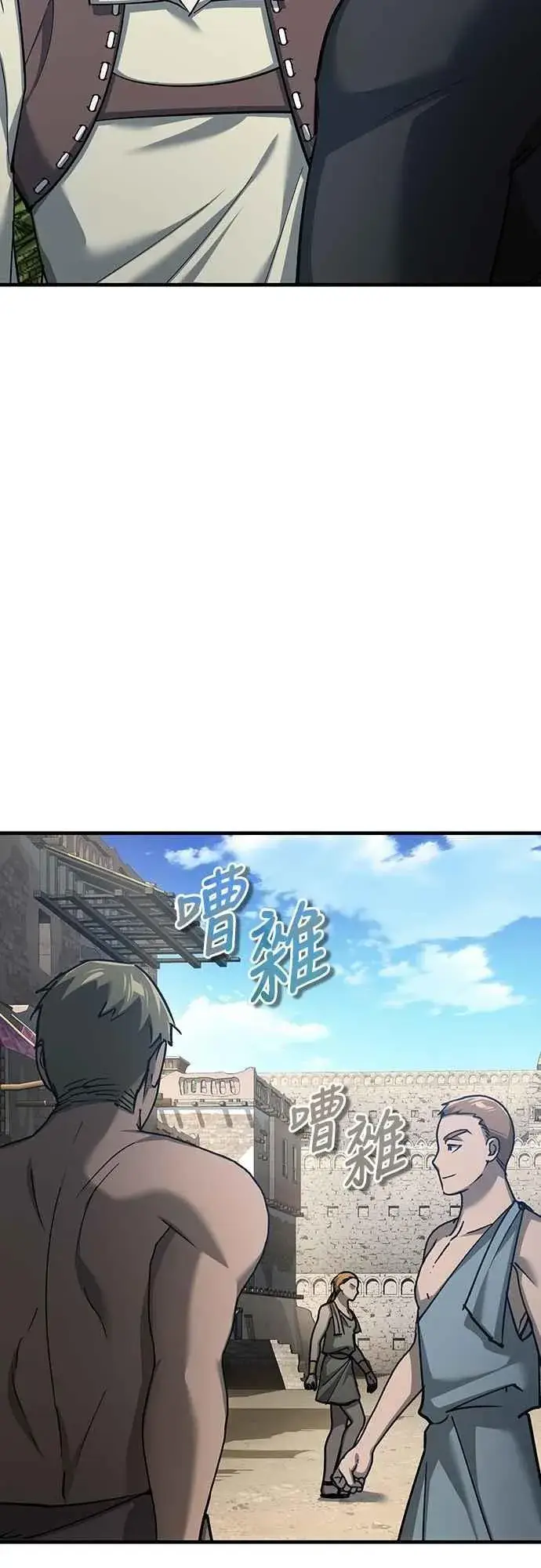 《天魔的不凡重生》第125话 雷德福特隐藏的真相图48