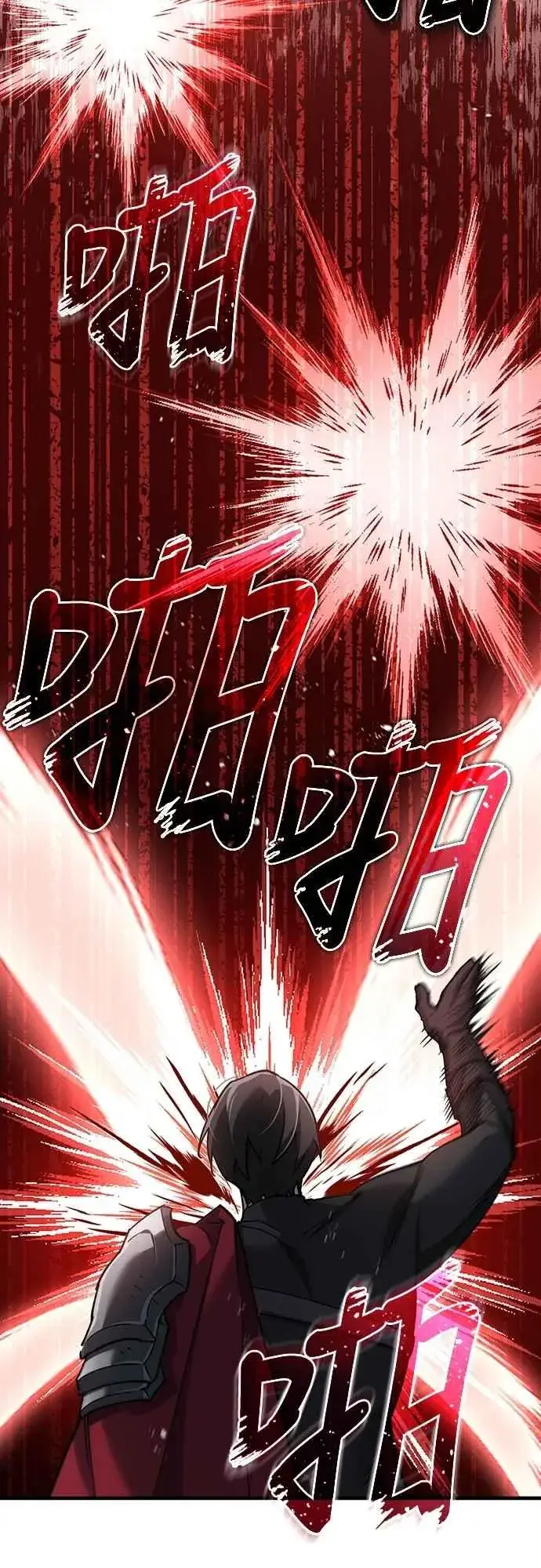 《天魔的不凡重生》第126话 以武力决定一切的国家图30
