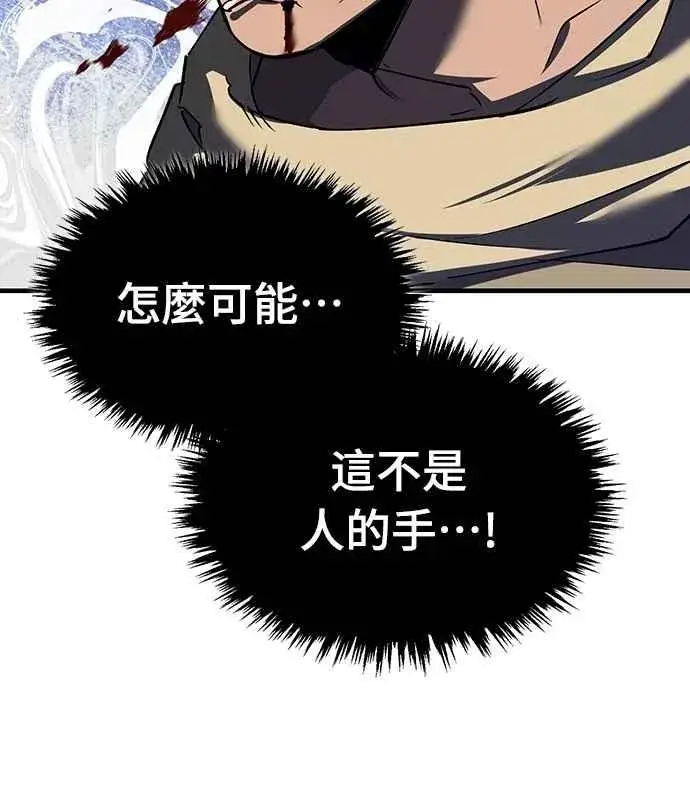 《天魔的不凡重生》第126话 以武力决定一切的国家图35