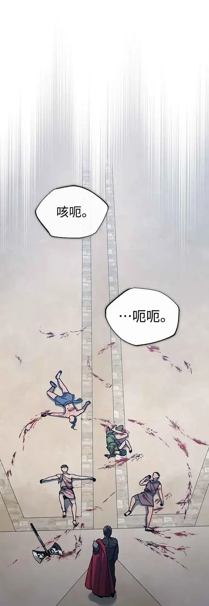 《天魔的不凡重生》第126话 以武力决定一切的国家图47