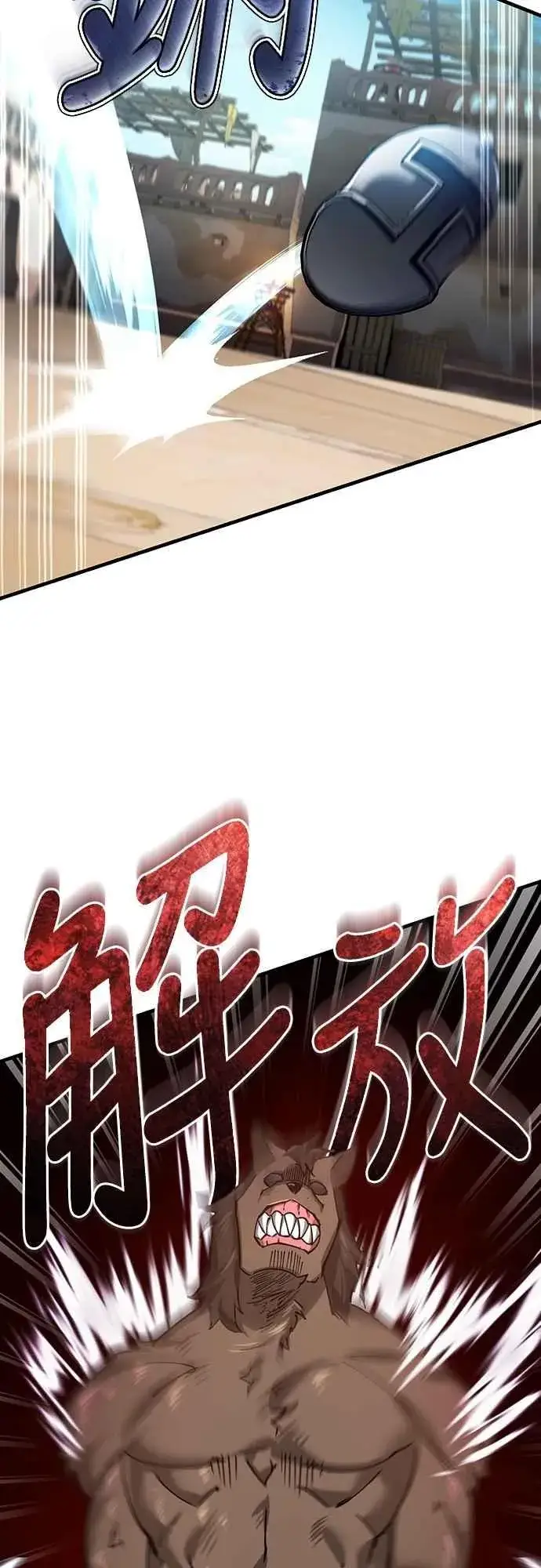 《天魔的不凡重生》第126话 以武力决定一切的国家图60