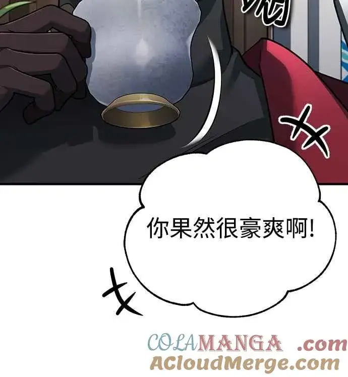 《天魔的不凡重生》第127话 瓦尔哈拉的庆典图64