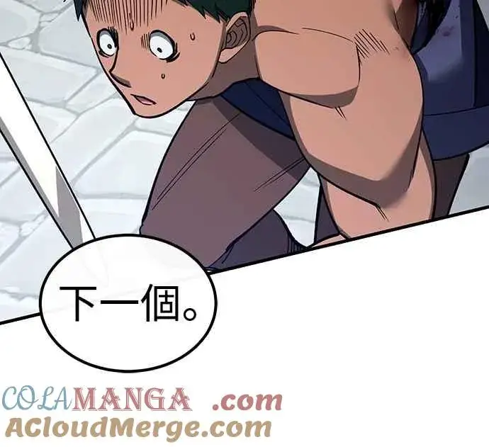 《天魔的不凡重生》第128话 以报复为目的的邀请图28