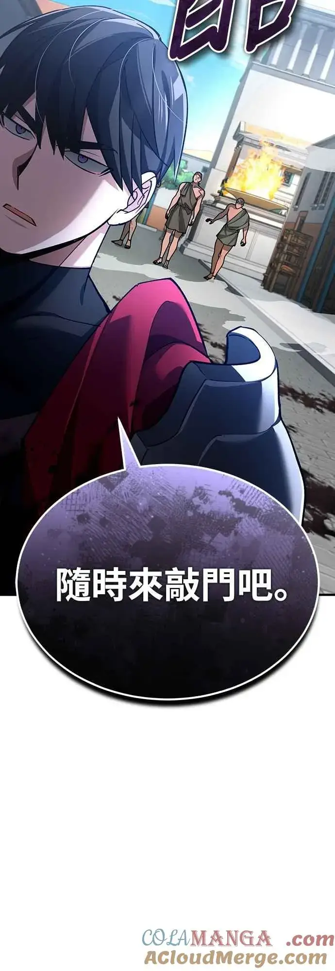 《天魔的不凡重生》第128话 以报复为目的的邀请图34