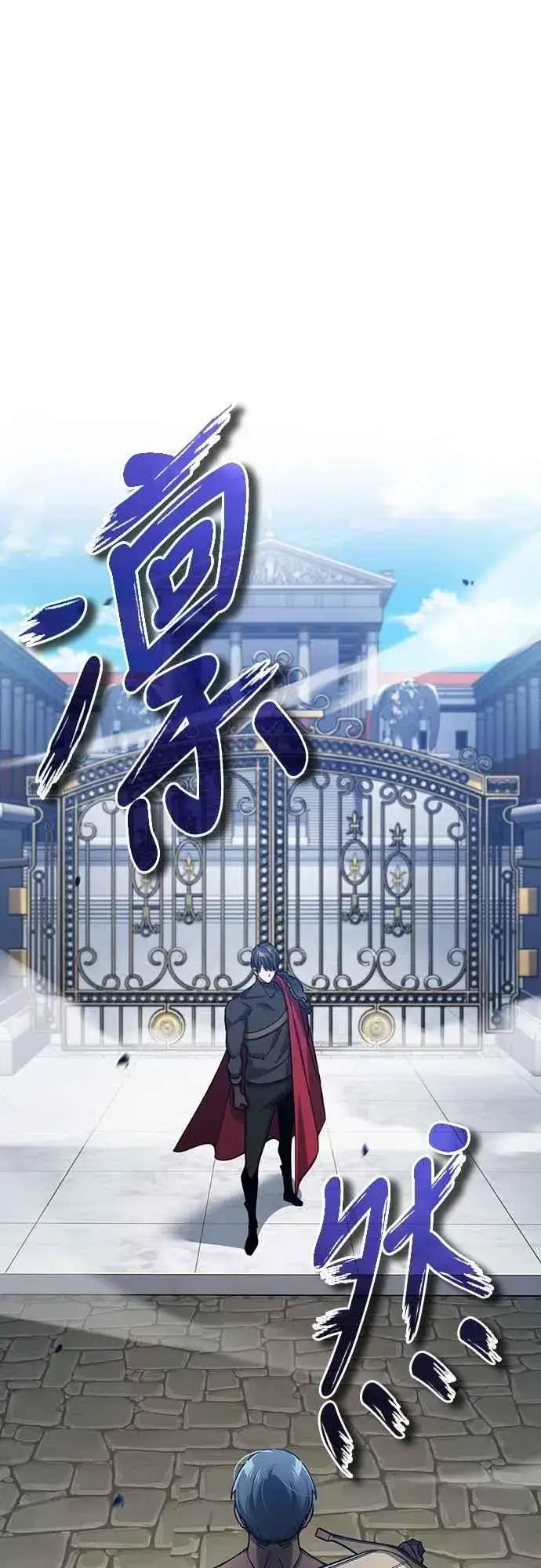 《天魔的不凡重生》第128话 以报复为目的的邀请图63