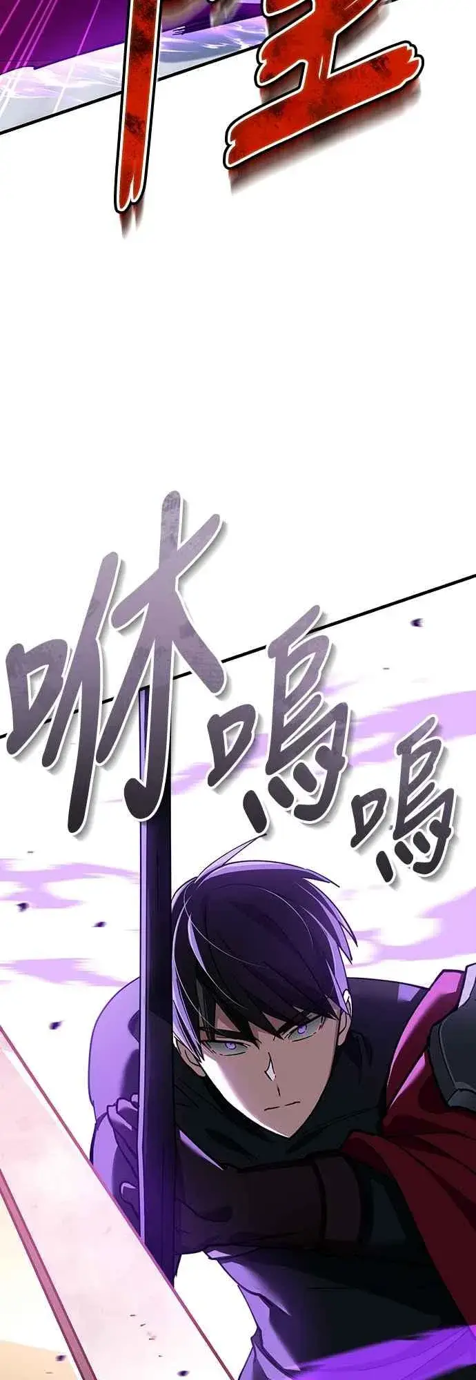 《天魔的不凡重生》第129话 真正的瓦尔哈拉精神图11