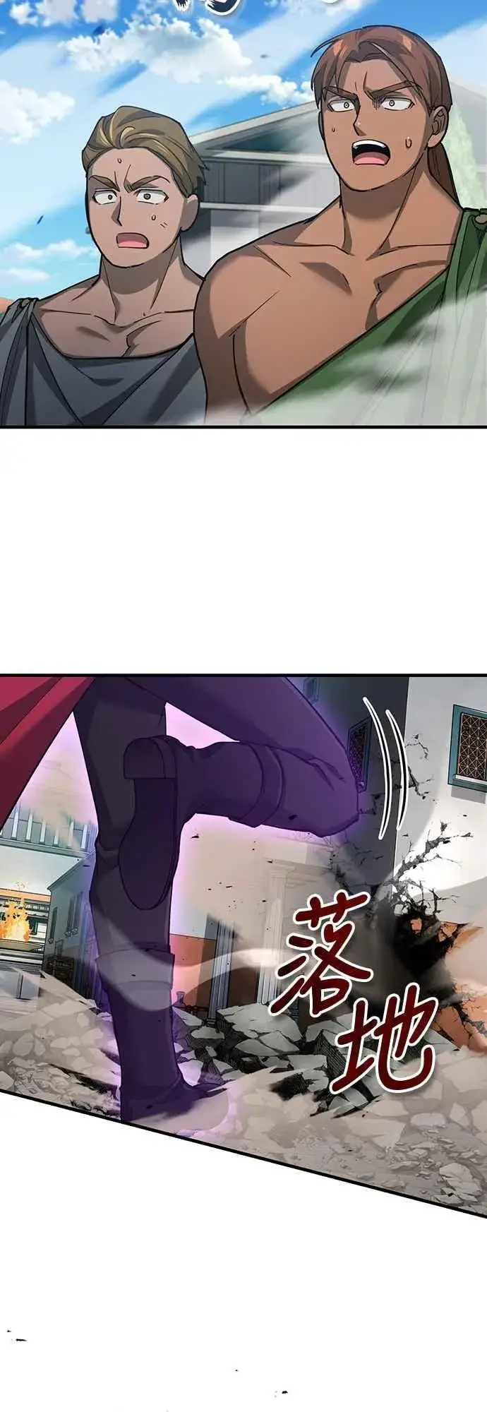 《天魔的不凡重生》第129话 真正的瓦尔哈拉精神图27