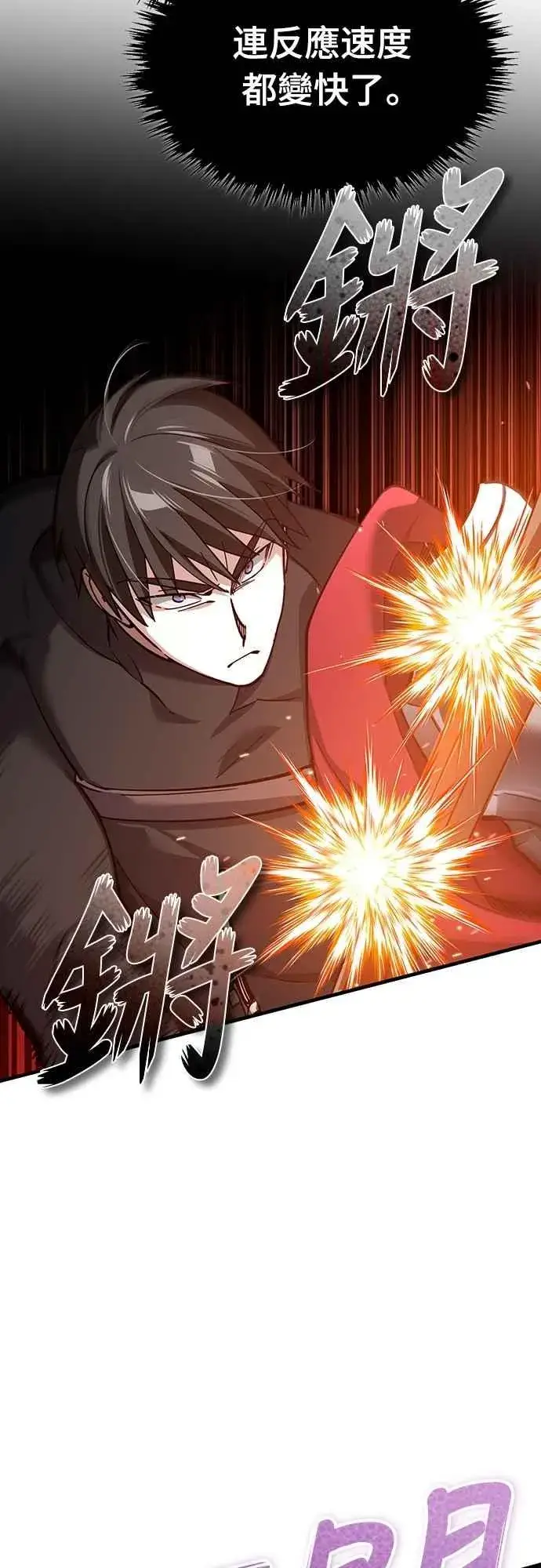 《天魔的不凡重生》第129话 真正的瓦尔哈拉精神图35