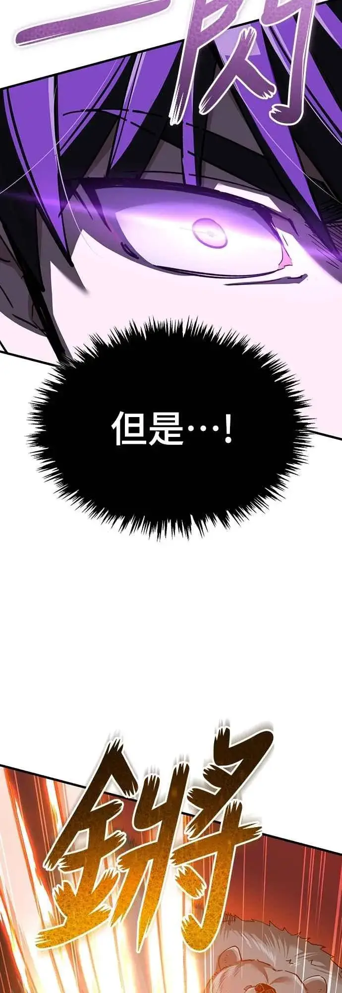 《天魔的不凡重生》第129话 真正的瓦尔哈拉精神图36