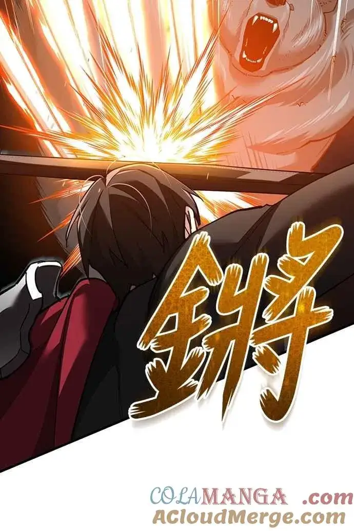 《天魔的不凡重生》第129话 真正的瓦尔哈拉精神图37