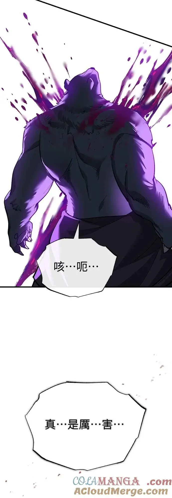 《天魔的不凡重生》第129话 真正的瓦尔哈拉精神图40