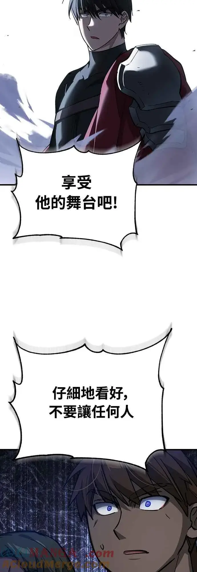 《天魔的不凡重生》第129话 真正的瓦尔哈拉精神图49