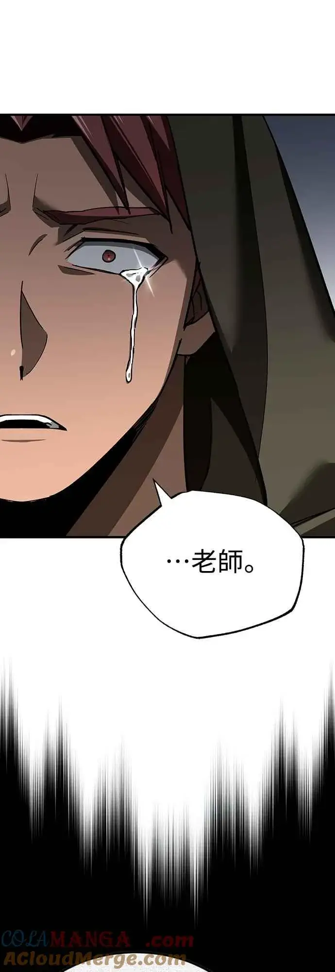 《天魔的不凡重生》第129话 真正的瓦尔哈拉精神图52