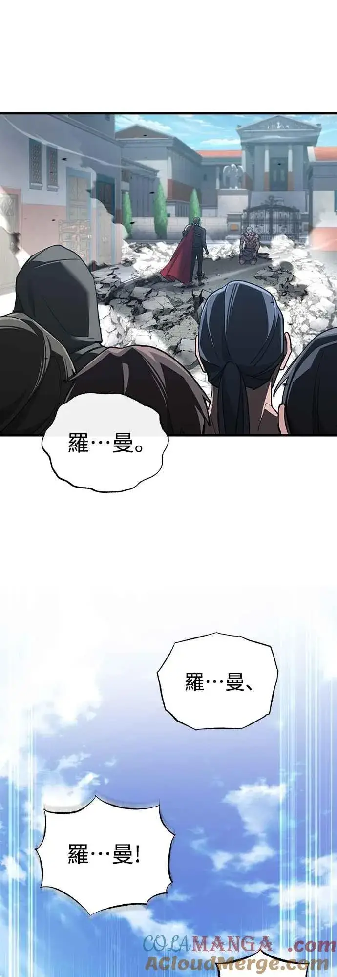 《天魔的不凡重生》第129话 真正的瓦尔哈拉精神图58
