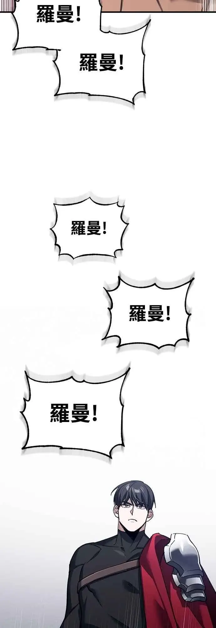 《天魔的不凡重生》第129话 真正的瓦尔哈拉精神图60