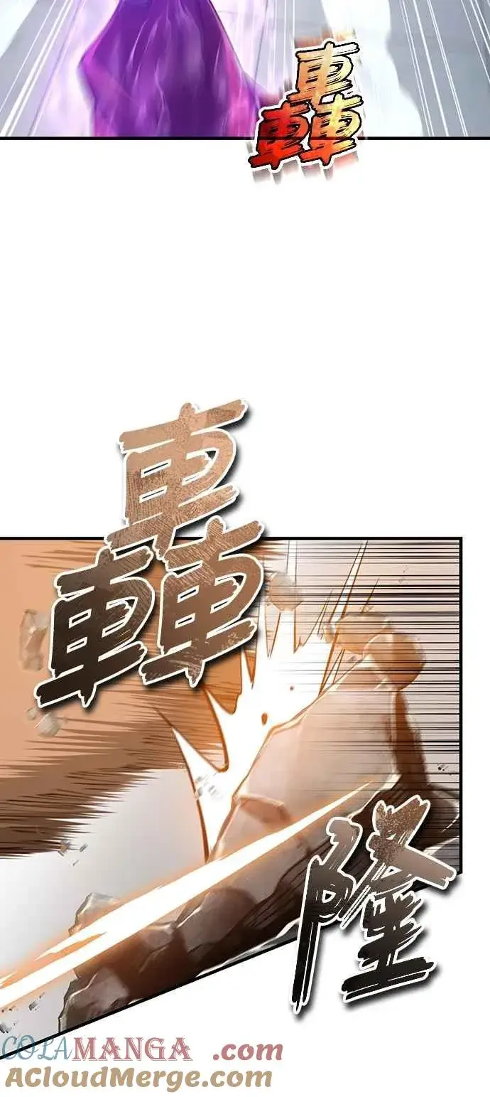 《天魔的不凡重生》第129话 真正的瓦尔哈拉精神图7