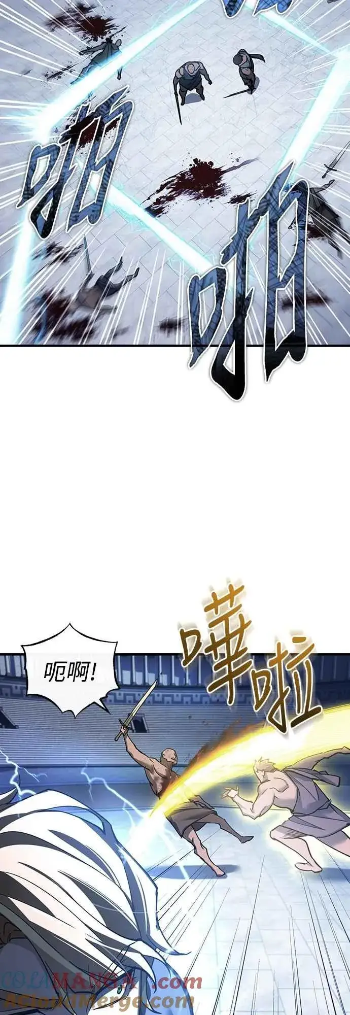 《天魔的不凡重生》第130话 证明存在吧图49