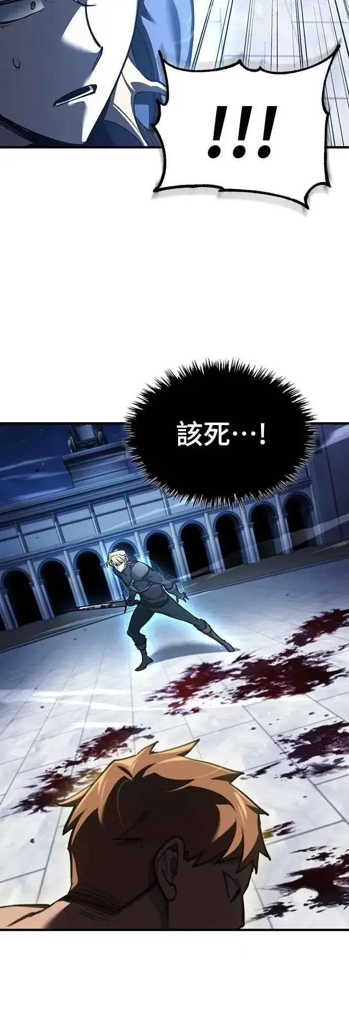 《天魔的不凡重生》第130话 证明存在吧图50