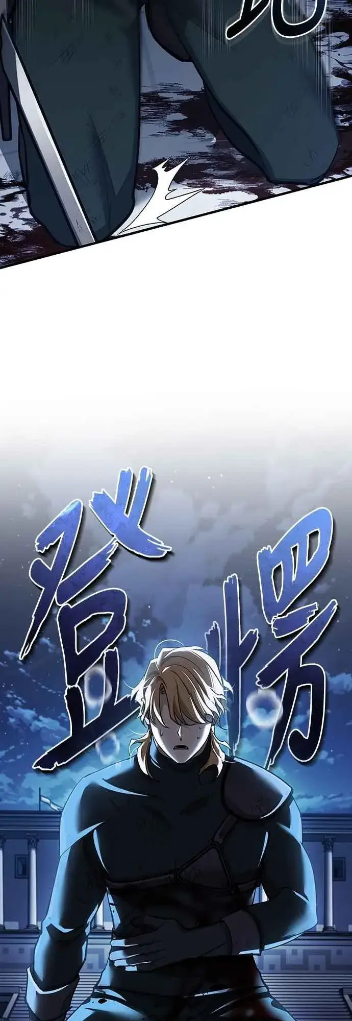 《天魔的不凡重生》第130话 证明存在吧图65