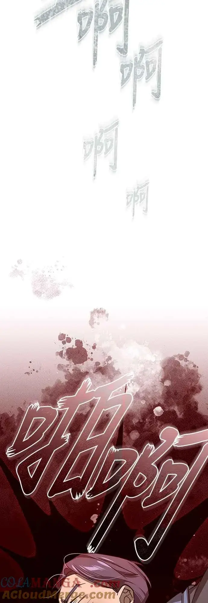 《天魔的不凡重生》第131话 前夜祭的奖励图31