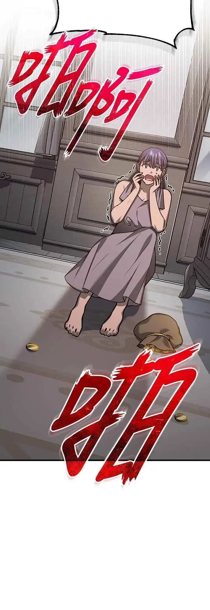 《天魔的不凡重生》第131话 前夜祭的奖励图54