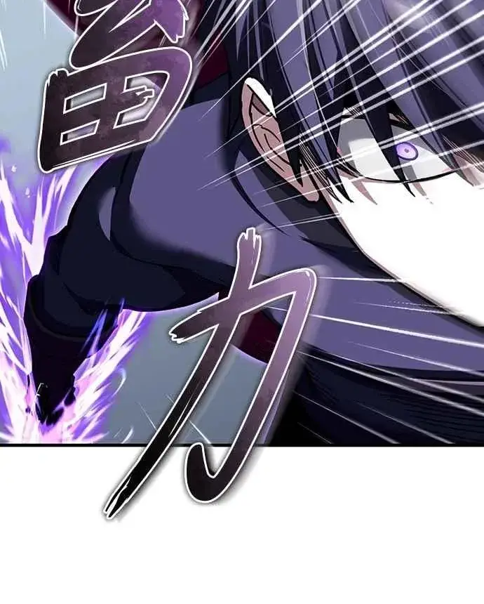 《天魔的不凡重生》第132话 大陆十二剑，巴伯沙图36