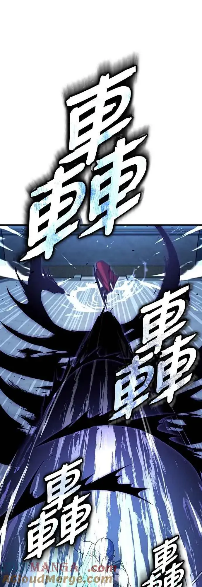 《天魔的不凡重生》第132话 大陆十二剑，巴伯沙图37