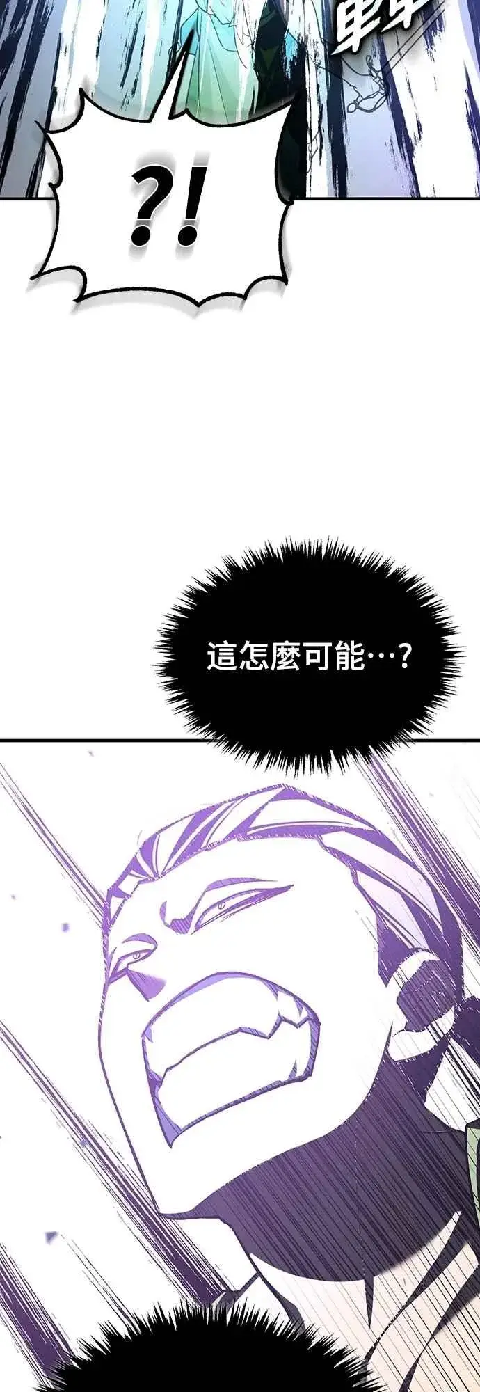 《天魔的不凡重生》第132话 大陆十二剑，巴伯沙图38