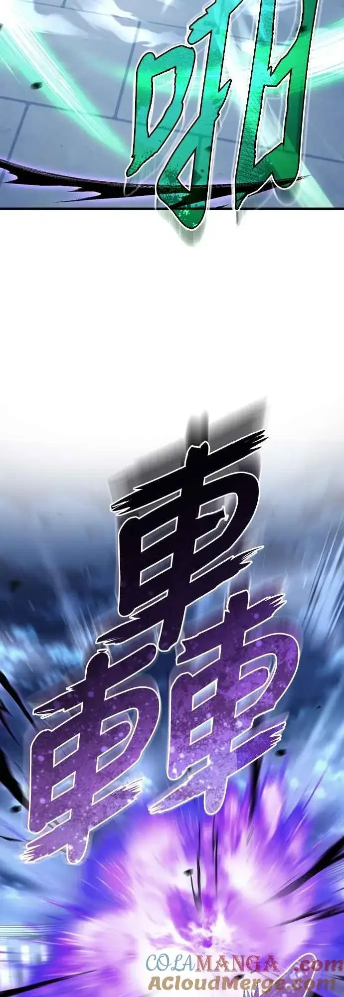 《天魔的不凡重生》第132话 大陆十二剑，巴伯沙图40