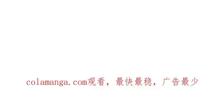 《天魔的不凡重生》第132话 大陆十二剑，巴伯沙图75
