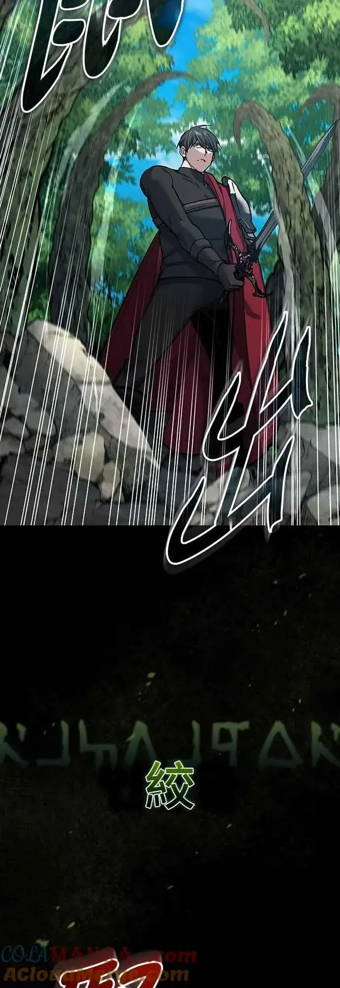 《天魔的不凡重生》第134话 黑魔法师图13