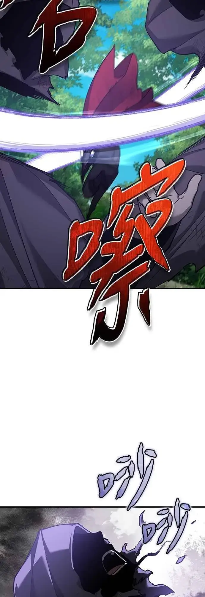 《天魔的不凡重生》第134话 黑魔法师图21