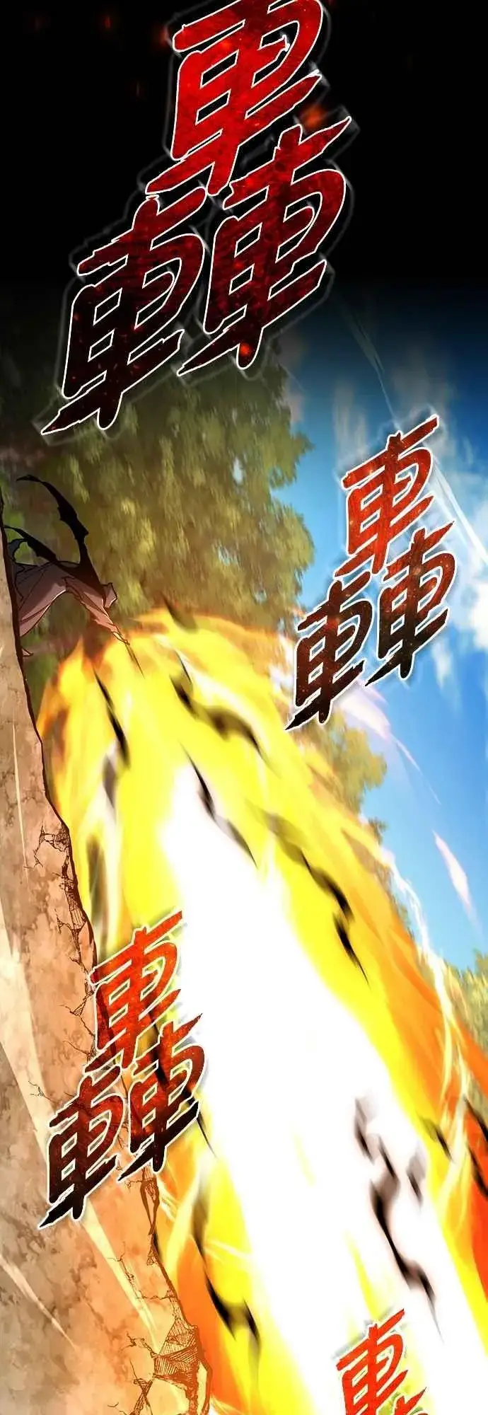 《天魔的不凡重生》第134话 黑魔法师图26