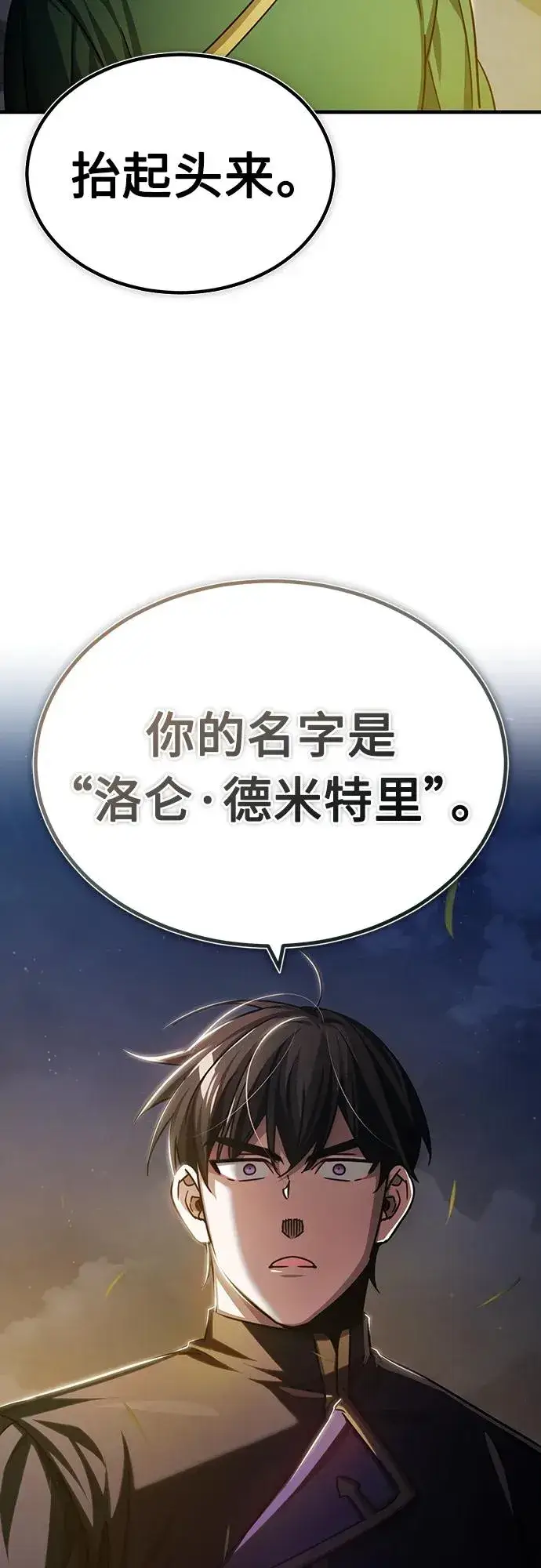 《天魔的不凡重生》[第76话] 开罗权力体系的变化图17