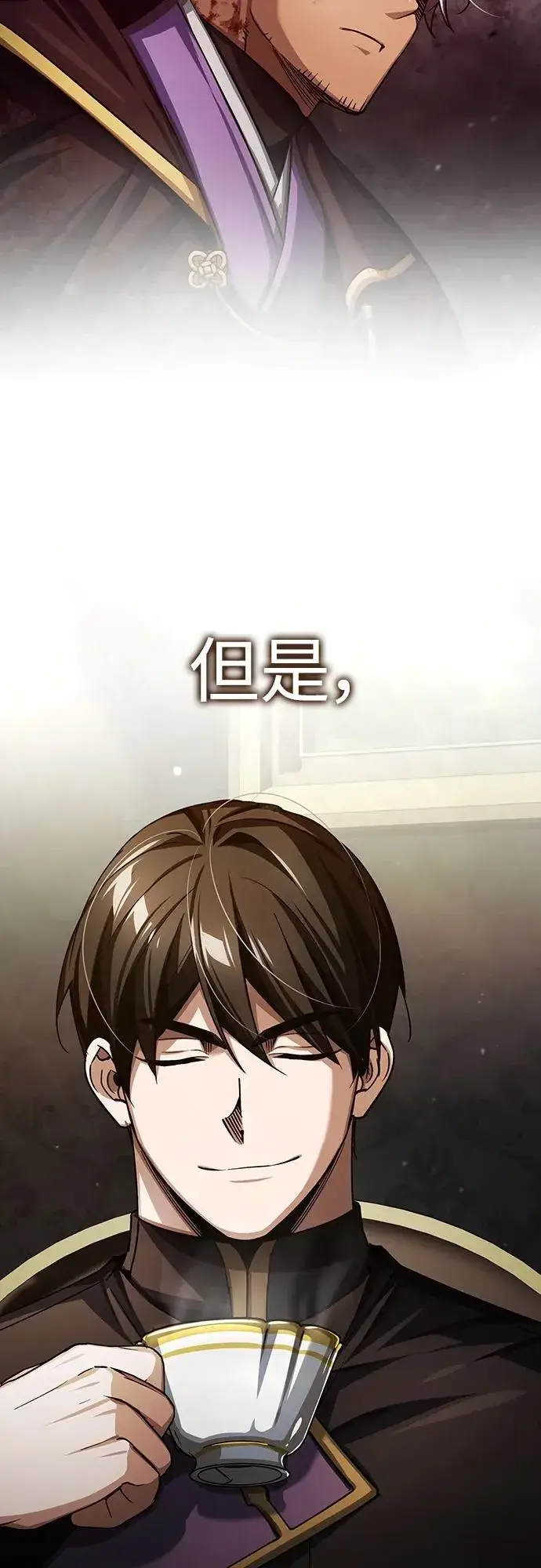 《天魔的不凡重生》[第76话] 开罗权力体系的变化图69