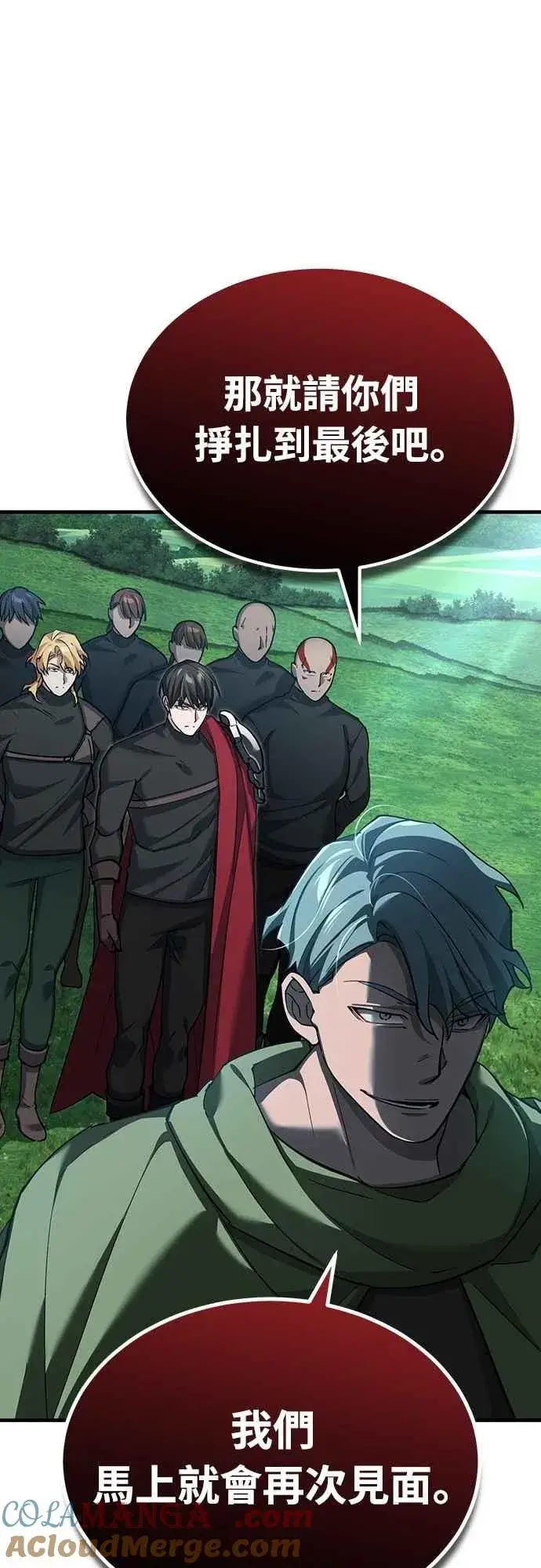 《天魔的不凡重生》第135话 德米特里将承受之事图13