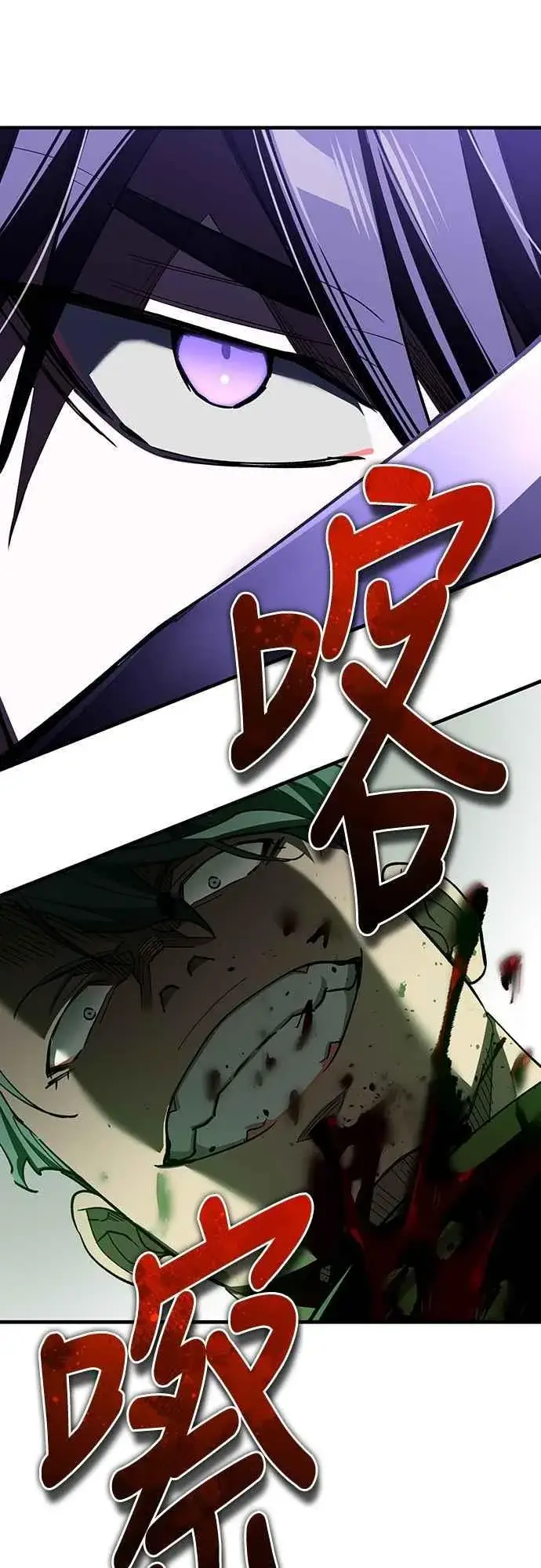 《天魔的不凡重生》第135话 德米特里将承受之事图54