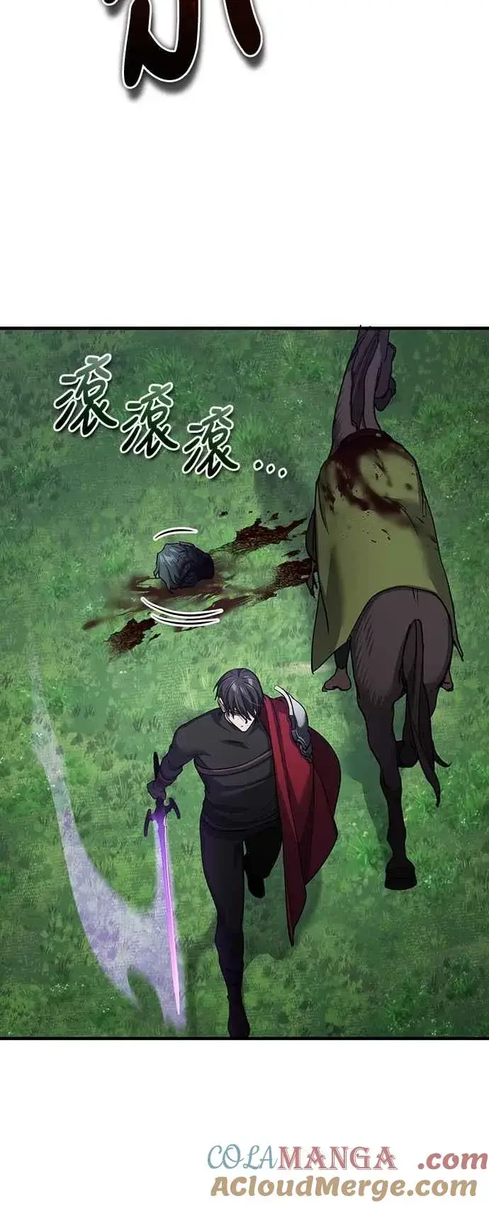 《天魔的不凡重生》第135话 德米特里将承受之事图55