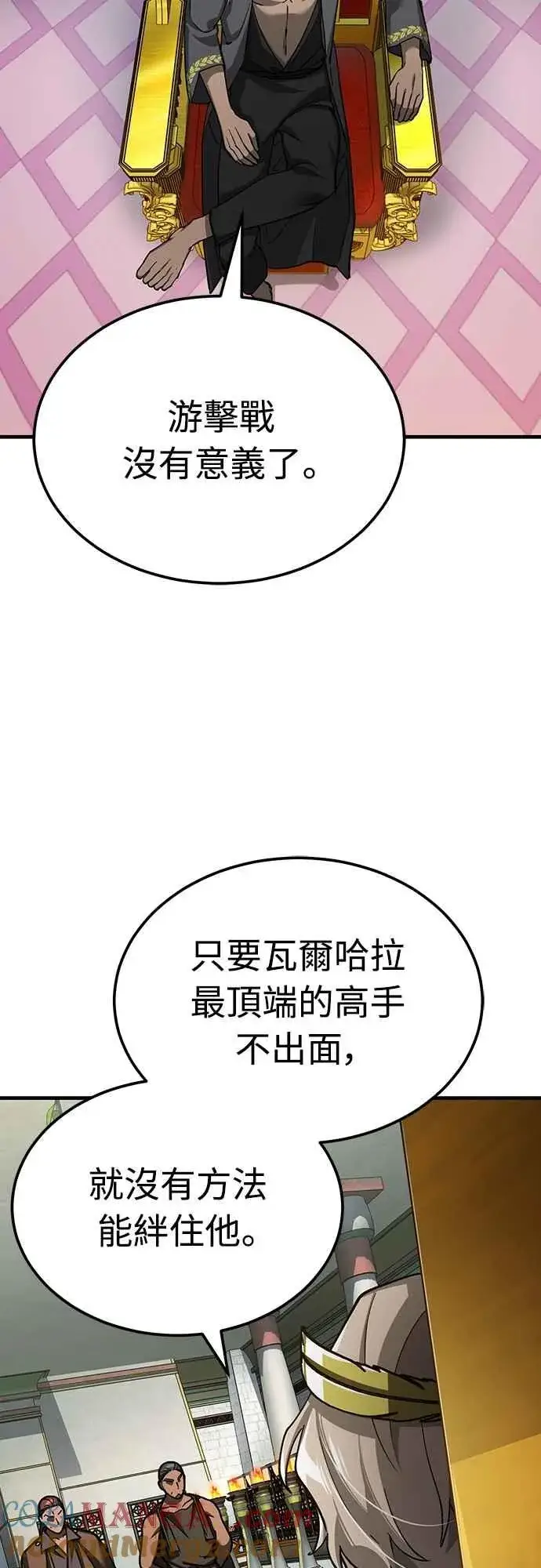 《天魔的不凡重生》第135话 德米特里将承受之事图58