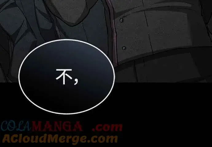 《天魔的不凡重生》第136话 克罗诺斯的机会图16