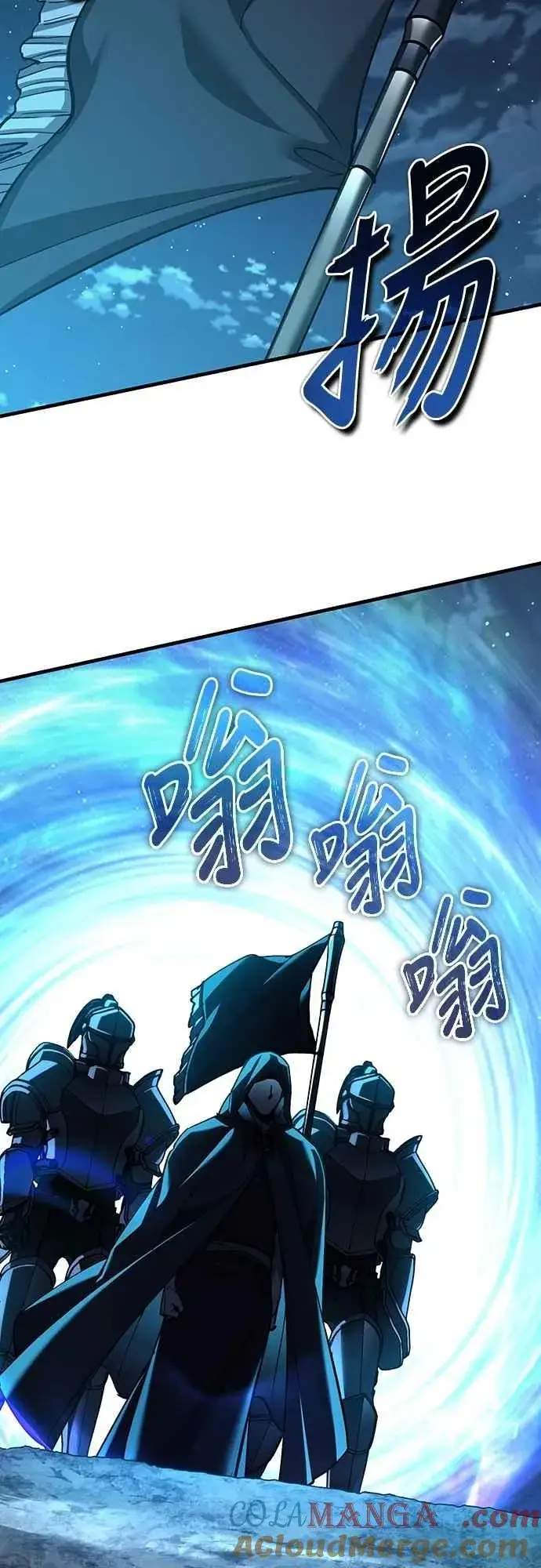 《天魔的不凡重生》第136话 克罗诺斯的机会图25