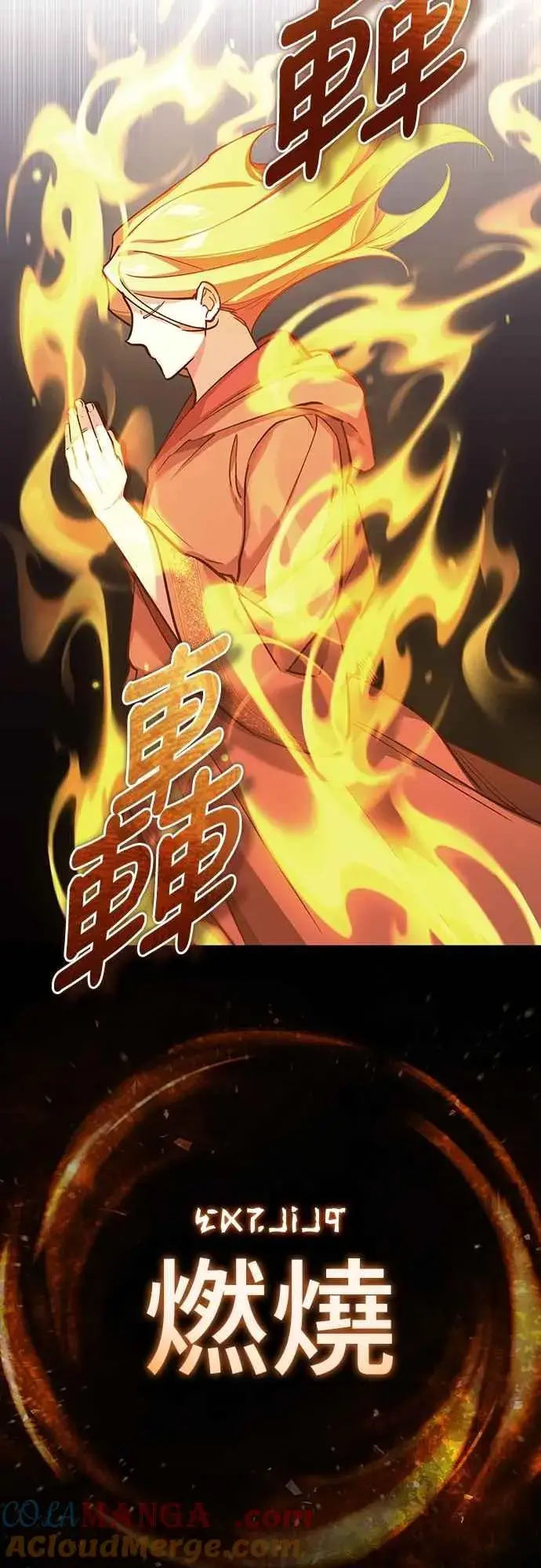 《天魔的不凡重生》第136话 克罗诺斯的机会图46