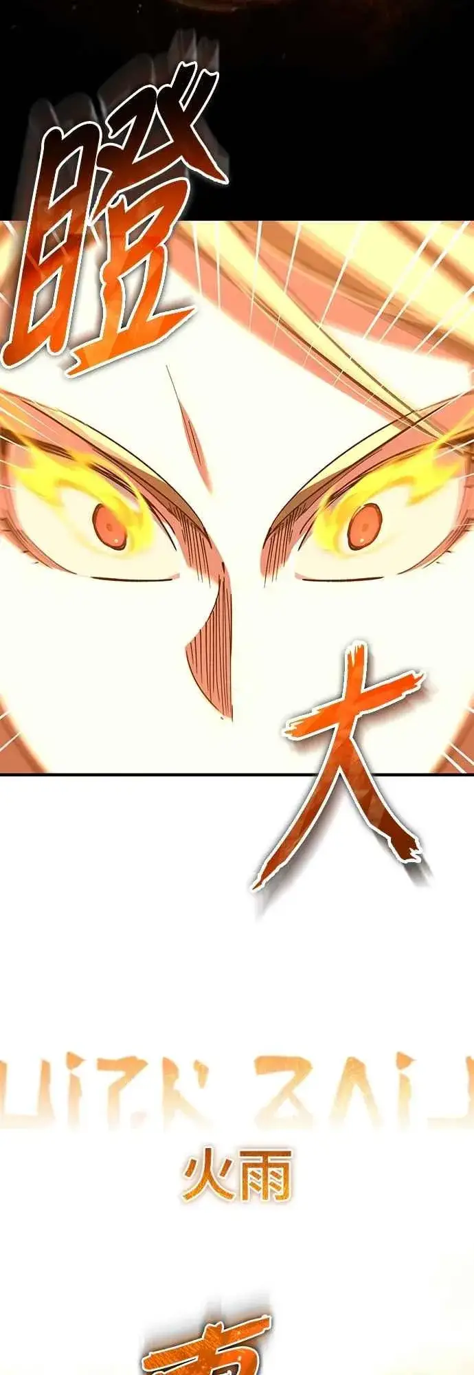 《天魔的不凡重生》第136话 克罗诺斯的机会图47