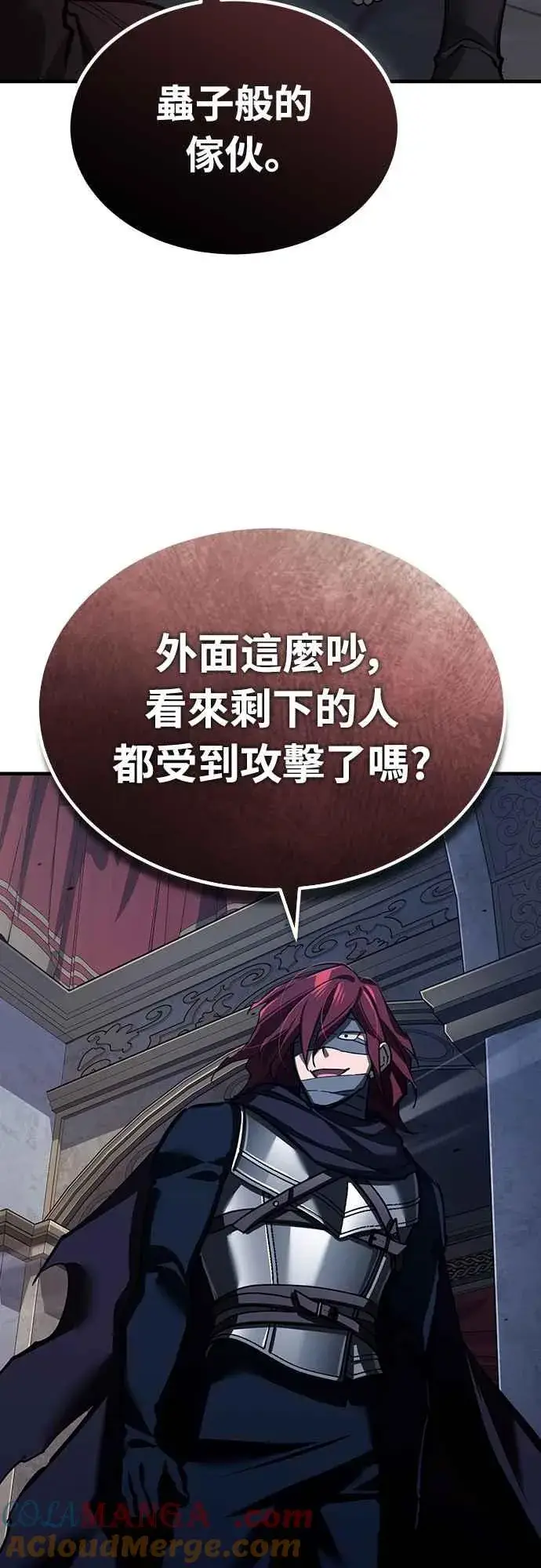 《天魔的不凡重生》第137话 等待已久的存在图28