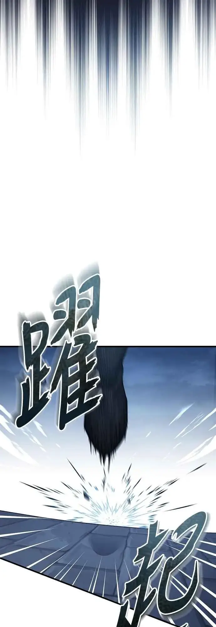 《天魔的不凡重生》第137话 等待已久的存在图3