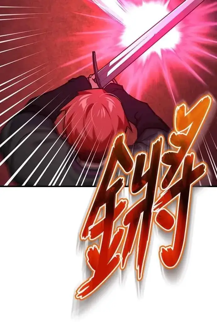《天魔的不凡重生》第137话 等待已久的存在图50