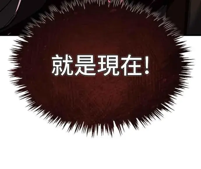 《天魔的不凡重生》第137话 等待已久的存在图57