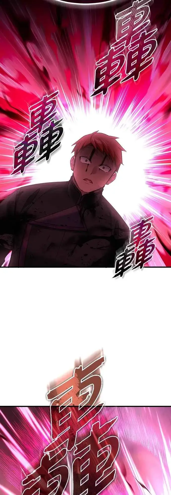 《天魔的不凡重生》第138话 我的职责图17